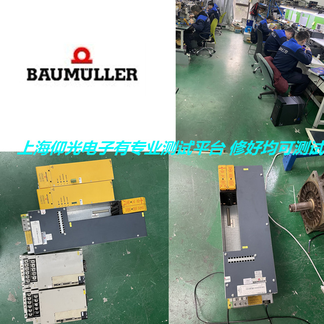 BAUMULLER/BM470ŷSވ󾯴a21/22