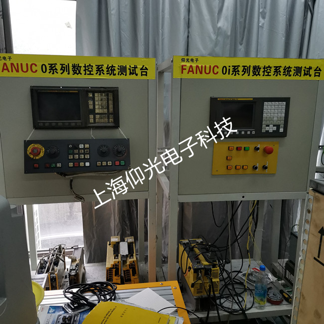 FANUC 0-TDϵyĔ܇CRTWqlĹϾS